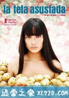 伤心的奶水 La teta asustada (2009) [迅雷BT磁力免费下载]