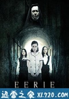 怪案 Eerie (2018) [迅雷BT磁力免费下载]