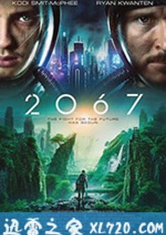 2067 (2020) [迅雷BT磁力免费下载]