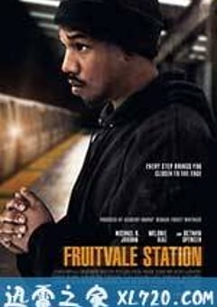 弗鲁特韦尔车站 Fruitvale Station (2013) [迅雷BT磁力免费下载]