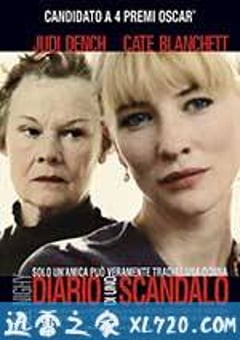丑闻笔记 Notes on a Scandal (2006) [迅雷BT磁力免费下载]