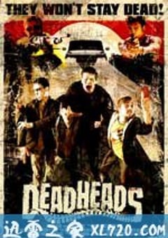 快乐丧尸 DeadHeads (2011) [迅雷BT磁力免费下载]