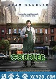 鞋匠人生 The Cobbler (2014) [迅雷BT磁力免费下载]