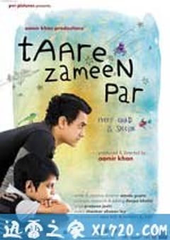 地球上的星星 Taare Zameen Par (2007) [迅雷BT磁力免费下载]