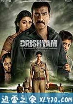 误杀瞒天记 Drishyam (2015) [迅雷BT磁力免费下载]