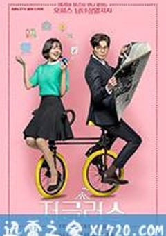 Jugglers 저글러스 (2017) [迅雷BT磁力免费下载]