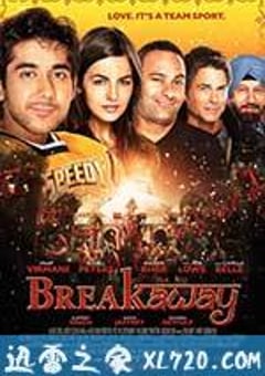 极速辛格 Breakaway (2011) [迅雷BT磁力免费下载]