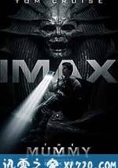 新木乃伊 The Mummy (2017) [迅雷BT磁力免费下载]