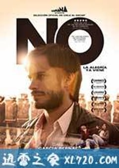 智利说不 No (2012) [迅雷BT磁力免费下载]