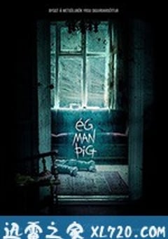 我记得你 Ég Man Þig (2017) [迅雷BT磁力免费下载]