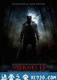 黑色星期五 Friday the 13th (2009) [迅雷BT磁力免费下载]