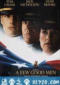 好人寥寥 A Few Good Men (1992) [迅雷BT磁力免费下载]