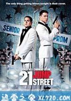 龙虎少年队 21 Jump Street (2012) [迅雷BT磁力免费下载]