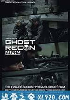 幽灵行动阿尔法 Ghost Recon: Alpha (2012) [迅雷BT磁力免费下载]