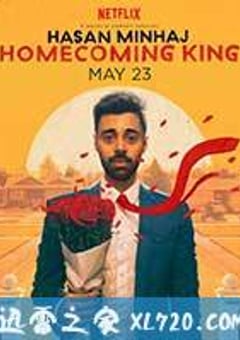 哈桑·明哈杰：返校之王 Hasan Minhaj: The Homecoming King (2017) [迅雷BT磁力免费下载]