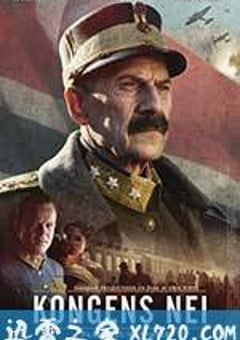 国王的选择 Kongens Nei (2016) [迅雷BT磁力免费下载]