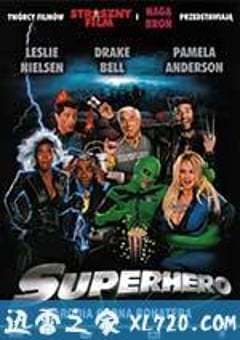 超级英雄 Superhero Movie (2008) [迅雷BT磁力免费下载]