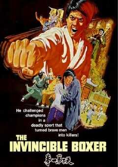 1972年中国香港经典动作片《天下第一拳》蓝光国语中字 [迅雷BT磁力免费下载]
