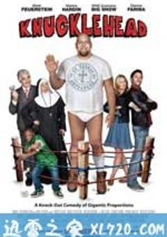 笨蛋 Knucklehead (2010) [迅雷BT磁力免费下载]