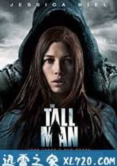 高个夜魔 The Tall Man (2012) [迅雷BT磁力免费下载]