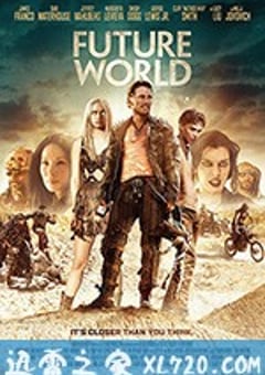 未来世界 Future World (2018) [迅雷BT磁力免费下载]