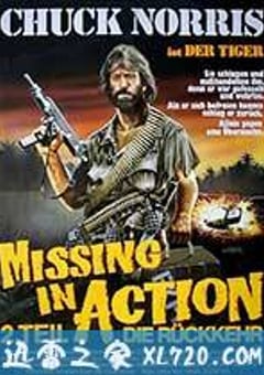 越战先锋2 Missing in Action 2: The Beginning (1985) [迅雷BT磁力免费下载]