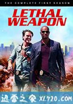 致命武器 第二季 Lethal Weapon Season 2 (2017) [迅雷BT磁力免费下载]