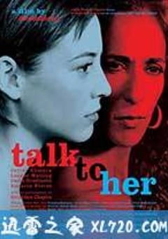 对她说 Hable con ella (2002) [迅雷BT磁力免费下载]