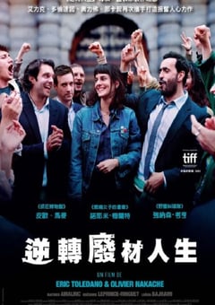 2023年法国喜剧片《艰难之年》BD法语中字 [迅雷BT磁力免费下载]