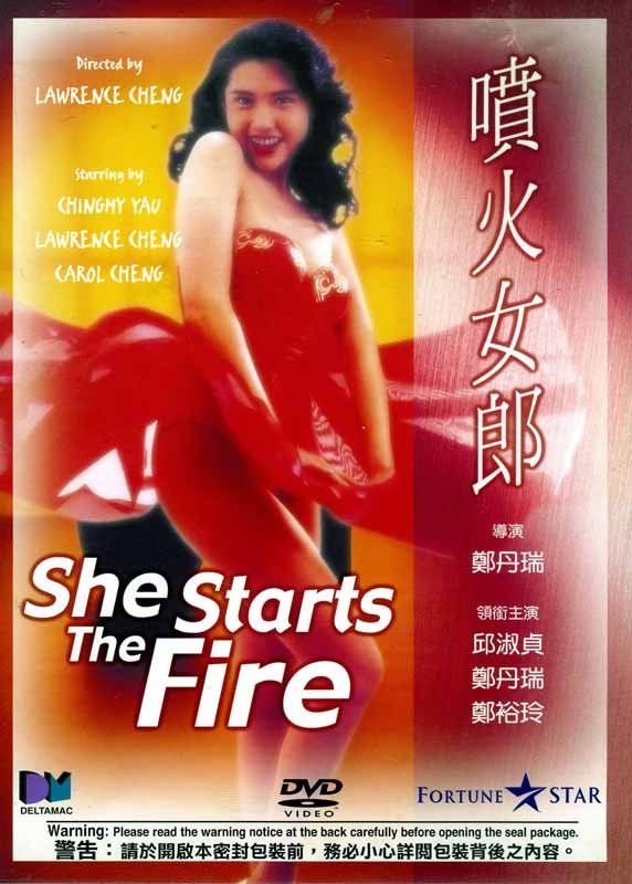 1992香港电影《喷火女郎》1080p高清 4K网盘迅雷下载