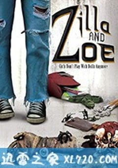 齐与祖 Zilla and Zoe (2017) [迅雷BT磁力免费下载]