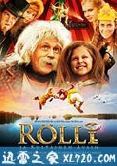 圣诞大冒险 Rölli ja kultainen avain (2013) [迅雷BT磁力免费下载]