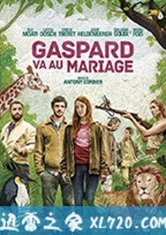 动物之家婚礼记 Gaspard va au mariage (2018) [迅雷BT磁力免费下载]