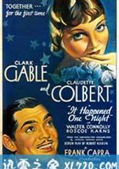 一夜风流 It Happened One Night (1934) [迅雷BT磁力免费下载]