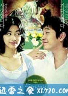 蜥蜴 도마뱀 (2006) [迅雷BT磁力免费下载]