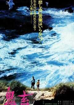 1978年日本经典悬疑片《鬼畜》蓝光日语中字 [迅雷BT磁力免费下载]