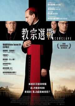 2024年英国惊悚片《秘密会议》HD中英双字 [迅雷BT磁力免费下载]