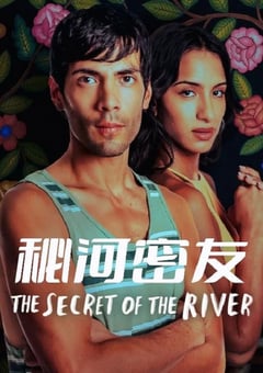 2024年墨西哥电视剧《秘河密友》全8集 [迅雷BT磁力免费下载]