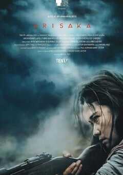 2021年菲律宾动作片《死亡血路》BD中字 [迅雷BT磁力免费下载]