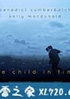 时间中的孩子 The Child in Time (2017) [迅雷BT磁力免费下载]