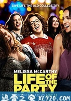 趴体生活 Life of the Party (2018) [迅雷BT磁力免费下载]