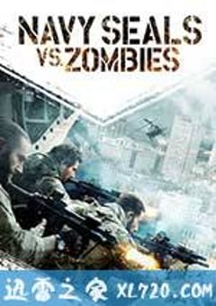 海豹突击队大战僵尸 Navy SEALs vs. Zombies (2015) [迅雷BT磁力免费下载]