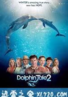 海豚的故事2 Dolphin Tale 2 (2014) [迅雷BT磁力免费下载]