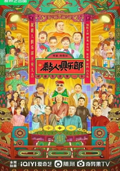 2023年国产大陆电视剧《黏人俱乐部》全12集 [迅雷BT磁力免费下载]