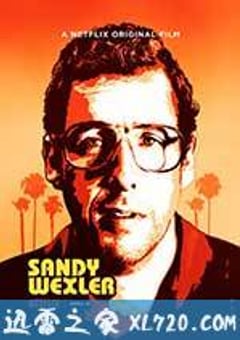 桑迪 Sandy Wexler (2017) [迅雷BT磁力免费下载]