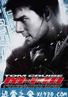 碟中谍3 Mission: Impossible III (2006) [迅雷BT磁力免费下载]