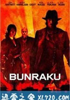人形净琉璃 Bunraku (2010) [迅雷BT磁力免费下载]
