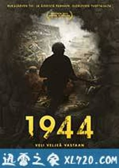1944 (2015) [迅雷BT磁力免费下载]