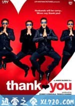 谢谢你 Thank You (2011) [迅雷BT磁力免费下载]