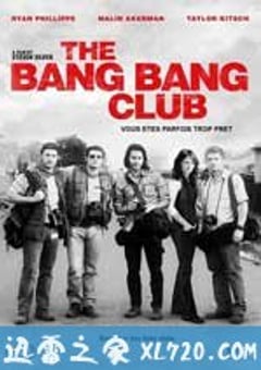 枪声俱乐部 The Bang Bang Club (2010) [迅雷BT磁力免费下载]